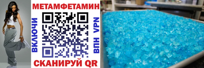 Amphetamine Premium  Североморск 