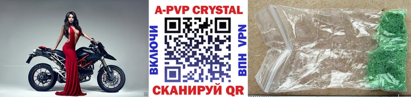 наркотики  Североморск  кракен как зайти  A-PVP СК 