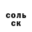ГАШИШ Изолятор Alexx3k F