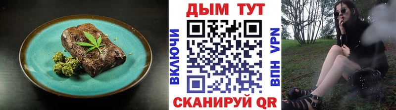 Еда ТГК марихуана  цены   Североморск 