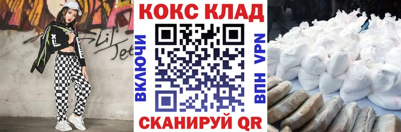 Кокаин Columbia  Североморск 