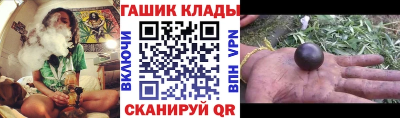 ГАШ VHQ Североморск
