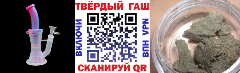 сколько стоит  Североморск  Гашиш гарик 