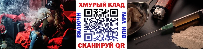 закладки  Североморск  мега зеркало  Героин гречка 