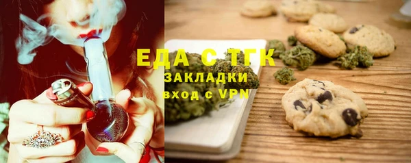 ГАЛЛЮЦИНОГЕННЫЕ ГРИБЫ Арсеньев