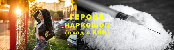 ГАЛЛЮЦИНОГЕННЫЕ ГРИБЫ Арсеньев