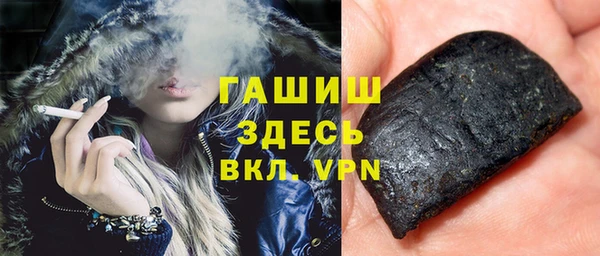 ГАЛЛЮЦИНОГЕННЫЕ ГРИБЫ Арсеньев