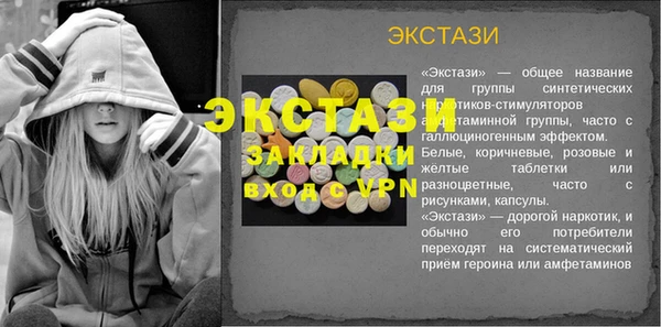 амф Аркадак