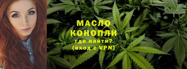 ГАЛЛЮЦИНОГЕННЫЕ ГРИБЫ Арсеньев