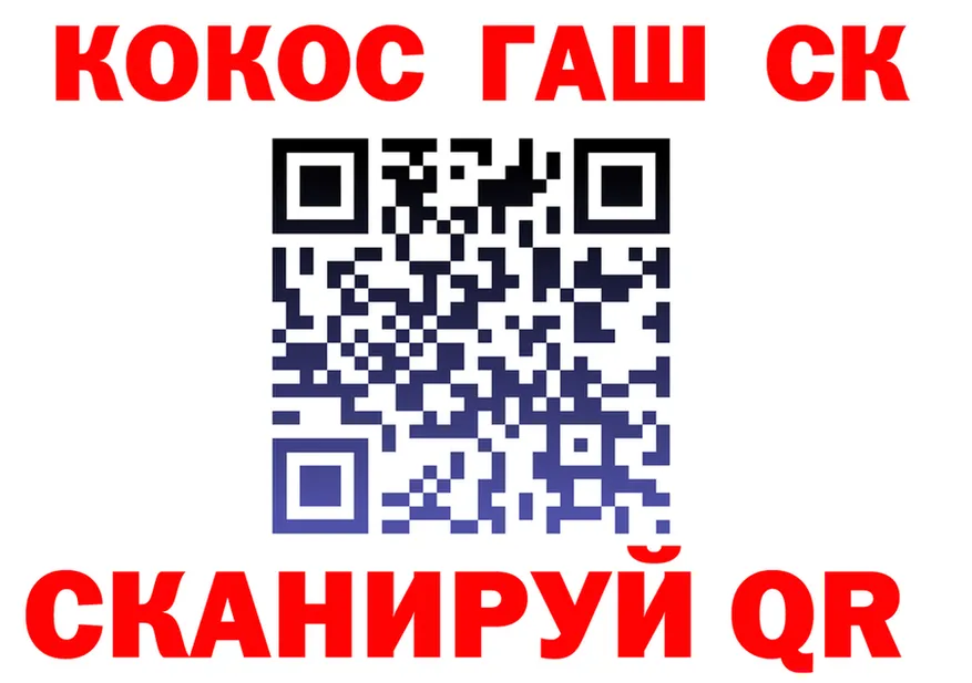 Alfa_PVP крисы CK как войти это МЕГА Североморск