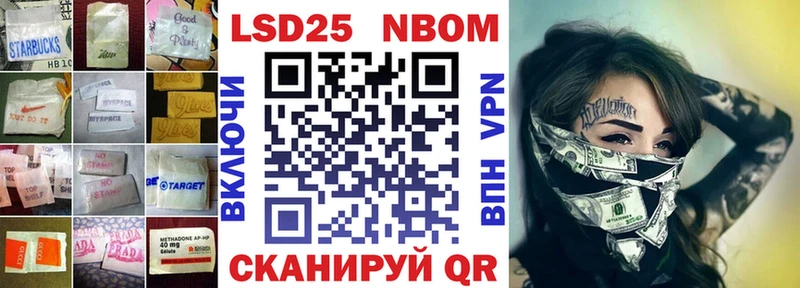 LSD-25 экстази ecstasy  магазин  наркотиков  МЕГА tor  Североморск 