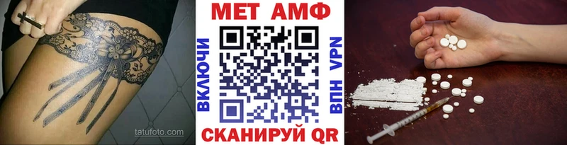 Метамфетамин Декстрометамфетамин 99.9%  закладки  Североморск 