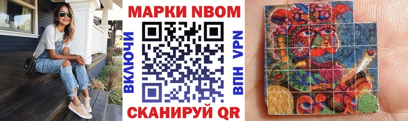 blacksprut как войти  Североморск  Марки N-bome 1,8мг  цены наркотик 