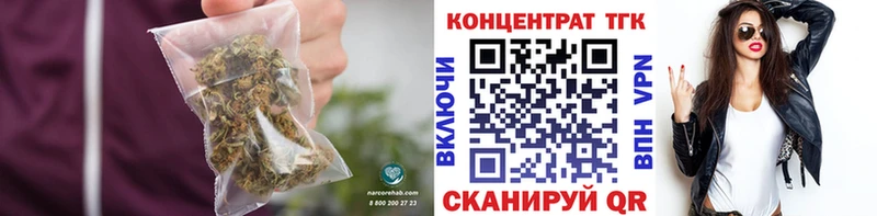 как найти закладки Североморск Дистиллят ТГК Wax
