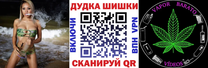 как найти закладки  Североморск  гидра маркетплейс  Шишки марихуана Bruce Banner 